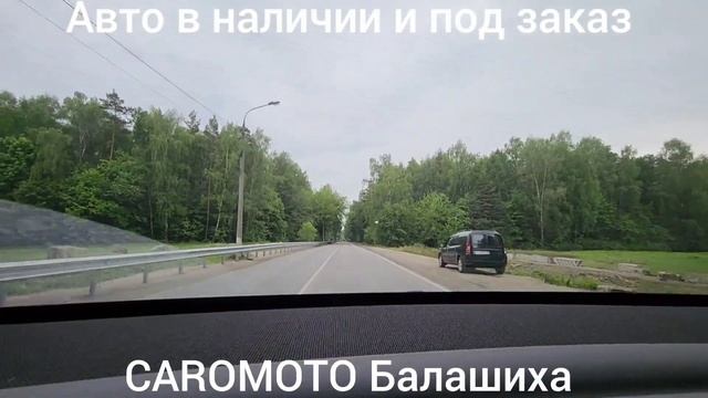 CAROMOTO USA в Балашихе 8-495-772-91-05 и 8-925-772-91-05 смотреть онлайн