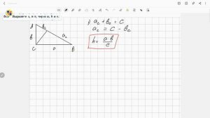 Геометрия 8 класс. Задача № 573