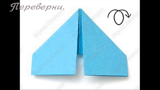 Треугольный модуль оригами. Основа.