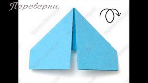 Треугольный модуль оригами. Основа.