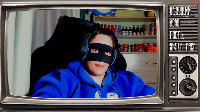 SMILE FACE О РОССИИ, СССР, КНИГАХ И ТАК ДАЛЕЕ | ПАТРИОТИЧНЫЙ РАЗГОВОР #2 смотреть онлайн