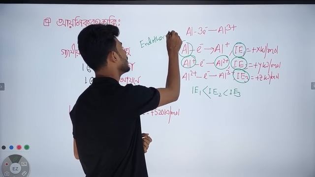 মৌলের পর্যায়বৃত্ত ধর্ম | পর্ব-০১ | Periodic Properties of Element | HSC | Admission | Chemistry смотреть онлайн