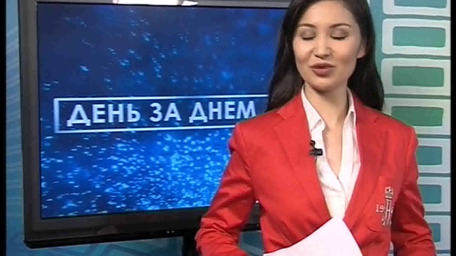 ДЕнь 21 03 2016_mpeg4 смотреть онлайн