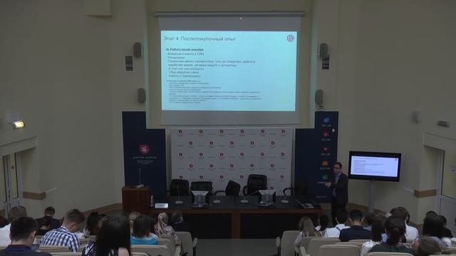 Черняев "Социальные медиа как инструмент привлечения целевой аудитории" смотреть онлайн