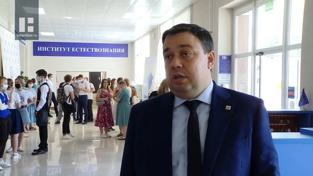 В ТГУ им. Г.Р. Державина стартовала приемная кампания смотреть онлайн