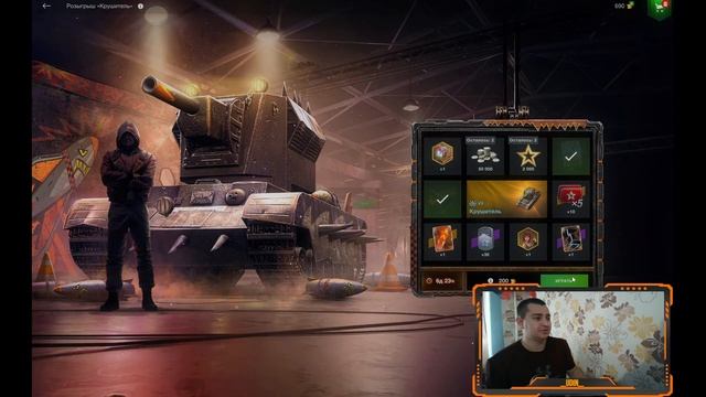 РОЗЫГРЫШ КРУШИТЕЛЬ TANKS BLITZ смотреть онлайн
