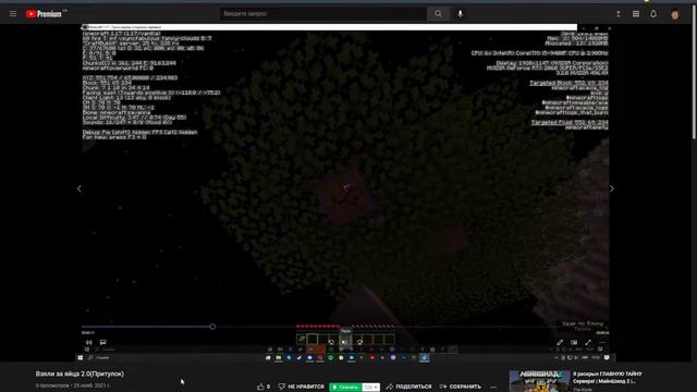 Взяли за яйца 3.0 (Притулок) смотреть онлайн