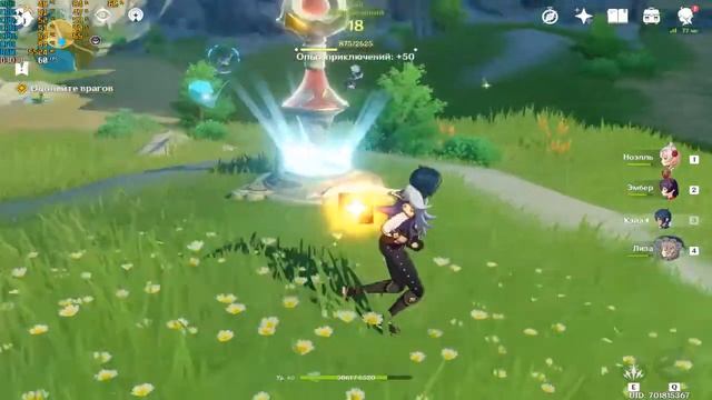 Прохождение игры Genshin Impact - #61 Маг Бездны. смотреть онлайн