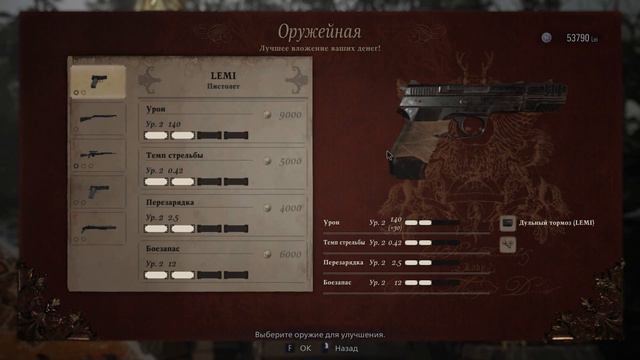 БОСС: ЭНДЖИ И ДОННА ➤ RESIDENT EVIL 8: VILLAGE ➤ ПРОХОЖДЕНИЕ #9 смотреть онлайн