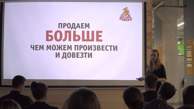 Soupmates. История создания успешной бизнес-модели. Татьяна Стоумова-Олешкевич. 5 мая 2017