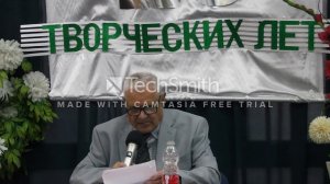 Непомнящий Леонид