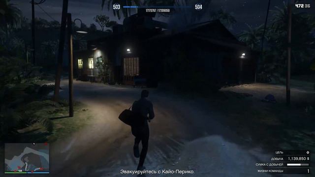 СКОЛЬКО ДАЮТ ДЕНЕГ ЗА ДОПОЛНИТЕЛЬНЫЕ ЦЕЛИ И ЭЛИТКА В СОЛО GTA 5 ONLINE THE CAYO PERICO HEIST смотреть онлайн