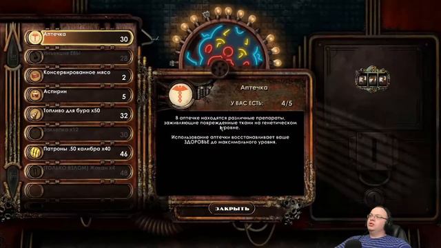 Совсем непонятный финал ● Bioshock 2 Remastered # 13 смотреть онлайн