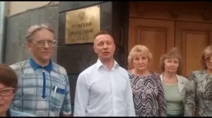 Тульский областной суд