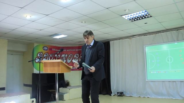 Семинар тренеров игровых видов спорта в ГЦССПС смотреть онлайн