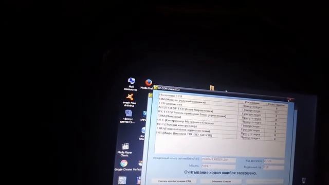 Датчик положения коленвала астра Н,astra H, Z17DTL, P0335 смотреть онлайн