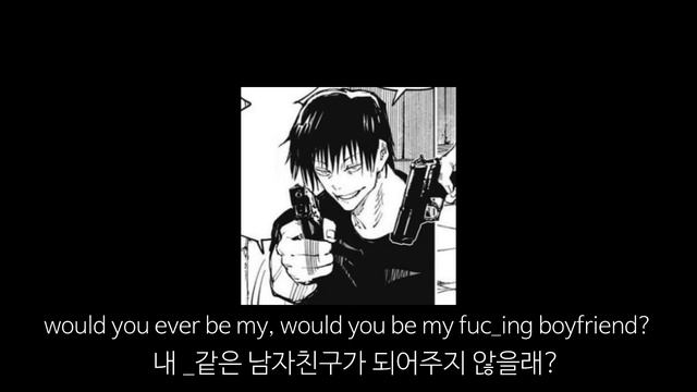 The Bird And the Bee - Fucking Boyfriend [가사번역/해석/lyrics] смотреть онлайн