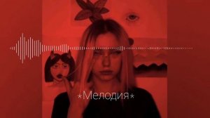 Dead Blonde - бесприданница (текст песни)