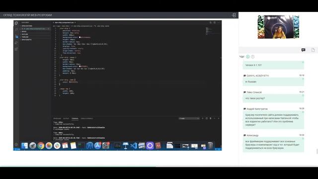 Вебінар 5с. Огляд технологій WEB-розробки смотреть онлайн