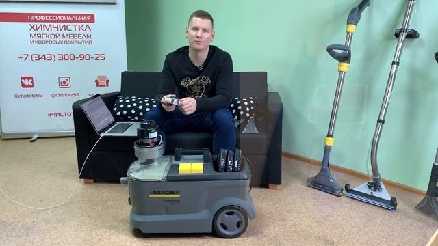 Karcher Puzzi 10/1 или Santoemma Sabrina? Сравнительный обзор экстракторов смотреть онлайн