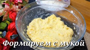 БЕРУ КАРТОШКУ И ТВОРОГ! БАБУШКА НАУЧИЛА ГОТОВИТ ТОЛЬКО ТАК! Забитый деревенский рецепт!