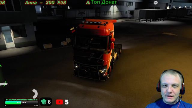 Euro Truck Simulator 2-Покатушки-Если хочешь можешь зайти и со мной покатать!?-Дальнобойщик смотреть онлайн