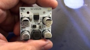 SCV0026-ADJ-2A, Регулируемый импульсный ...