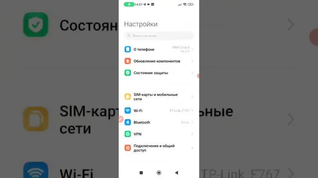 Как сделать ярлык Телеграм канала на рабочий стол? смотреть онлайн