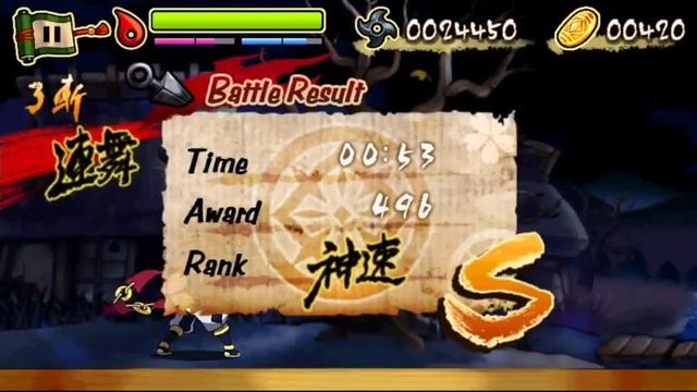 Mononoke SlashDown (PS Mobile on PS Vita Gameplay) смотреть онлайн