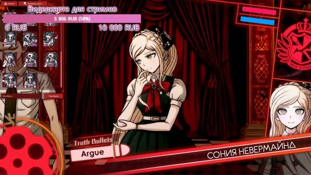 Danganronpa Online | Приватная игра от лица Ибуки Миоды! смотреть онлайн