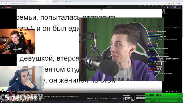 Реакция Эвелона: Топ Моменты с Twitch | Откуда Берутся Дети | Хесус Смешной |Трансформеры в Valoran смотреть онлайн