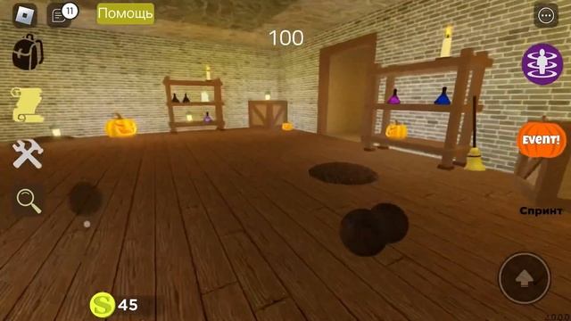 Хэллоуин в Закулисье смотреть онлайн