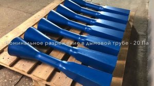 Горелка газовая инжекционная ИГК 1-15