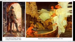 Мифы и легенды 26: Король Артур и рыцари Круглого Стола