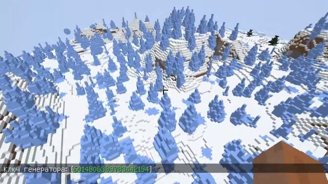 Майнкрафт 1.17 сид на ледяные пики ( 21w15a ) смотреть онлайн