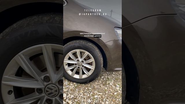 Фольксваген Шаран 2016, 1.4 турбо, автомат за 1,3 млн ₽ #джапантрек #japantrek #аукционыяпонии