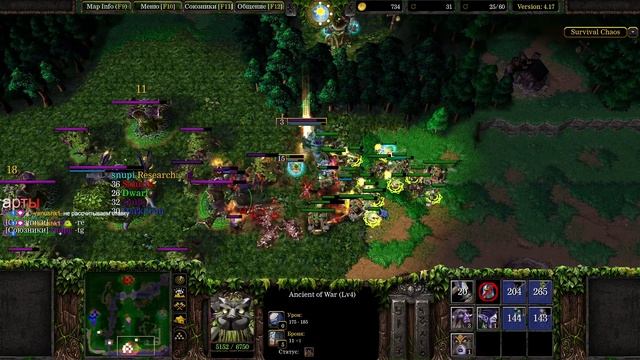 НАЙТ С ДИЧАЙШИМ НАЧАЛОМ В SURVIVAL CHAOS 4.17 WARCRAFT 3 #warcraft3 #reforged #warcraft смотреть онлайн