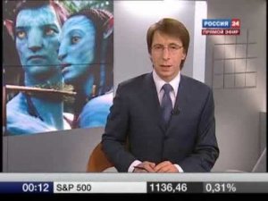 Индустрия кино. Аватар (Россия 24, 01.2010)