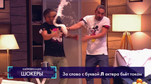 Импровизация: Проживающий в отеле жалуется менеджеру на ужасный сервис