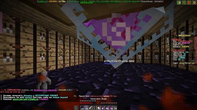 ?ГРИФЕР ШОУ НА ReallyWorld | Magic Grief?КРИСТАЛЛЫ - ЛЮТАЯ ИМБА В МАЙНКРАФТ? Magic Grief SunRise? смотреть онлайн