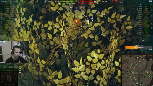 ✅E50M - ИГРА НА 3 ОТМЕТКИ [87%] | #СТРИМ #WOT #ТАНКИ #E50M #Е50М