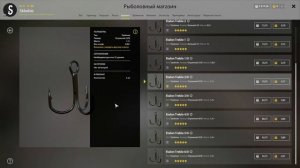 ? Кастинги, мультипликаторы, приманки | Русская Рыбалка 4 | РР4