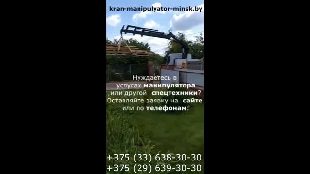 АРЕНДА СПЕЦТЕХНИКИ В МИНСКЕ И РБ смотреть онлайн