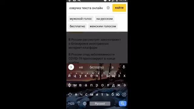 как сделать голос Тани. смотреть онлайн