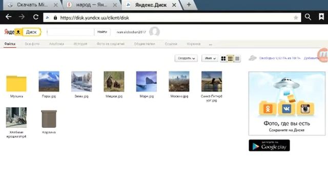 Как выложить свою карту майнкрафта покетедийшен в интернет смотреть онлайн