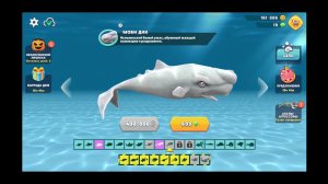 HUNGRY SHARK EVOLUTION(ANDROID) ПРОХОЖДЕНИЕ ЧАСТЬ 7