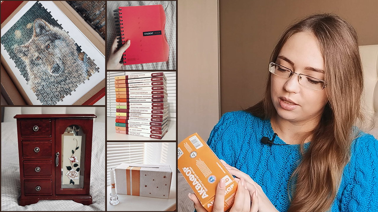 РАСХЛАМЛЕНИЕ ДОМА: ПЕРВАЯ ПОРЦИЯ смотреть онлайн