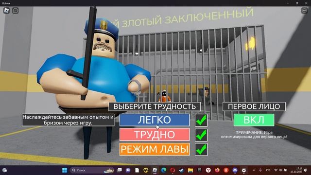 Я наконец сделал это смотреть онлайн