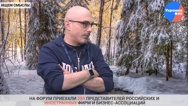 Кто будет инвестировать в Донбасс? смотреть онлайн