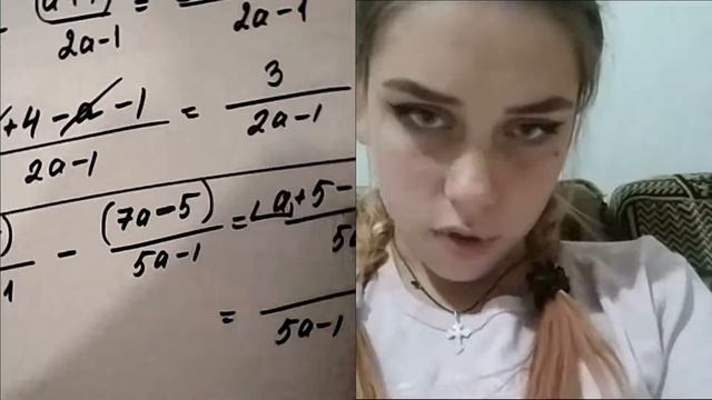 Алгебра,8 Сложение и вычитание рациональных дробей с одинаковыми знаменателями смотреть онлайн